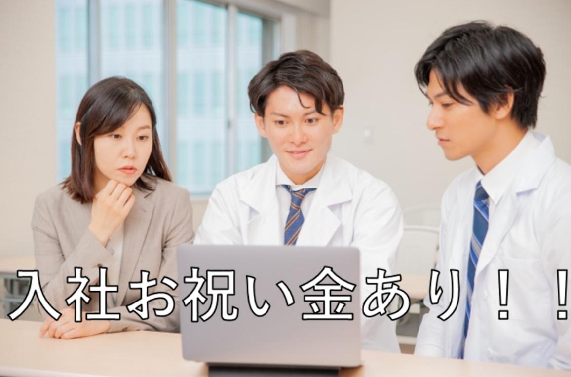 FJケア/藤沢市：介護支援専門員資格必須の居宅ケアマネージャー