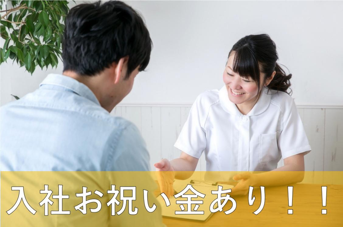 FJケア/藤沢市：理学療法士または作業療法士必須のリハビリスタッフ